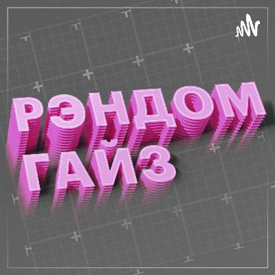 26. Евгения Морозова - Sub-lead, Senior Concept Designer, Owlcat Games, Команда: The Expanse: Osiris Reborn