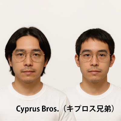 光バイトと光ビジネスのつくり方