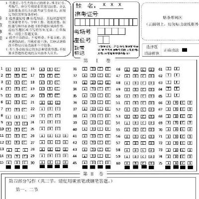 EP13: 我们都曾是小镇做题家