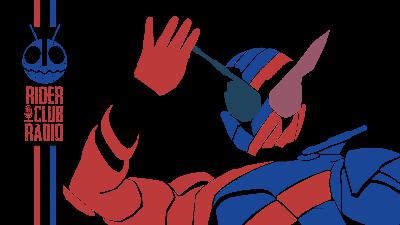 Rider Club Radio Episode 134 – It’s Not Out on Kaixa Day Rider Club Radio Episode 134 – It’s Not Out on Kaixa Day