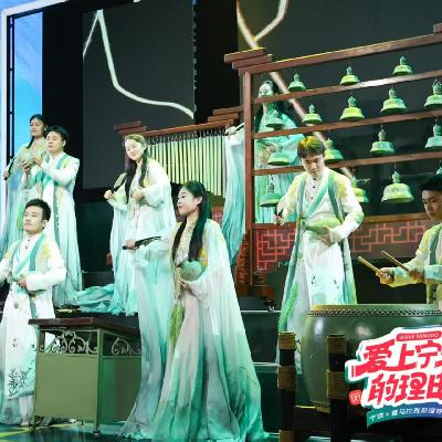 爱上宁波：当“唐朝摇滚”：瓯乐遇上Z时代