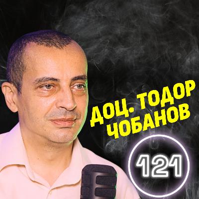 Българи и славяни съжителстват 200 години преди идването на хан Аспарух! - доц. Тодор Чобанов Българи и славяни съжителстват 200 години преди идването на хан Аспарух! - доц. Тодор Чобанов