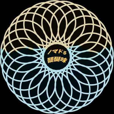 【旅人ZENワーク】願いが着実に叶う仕組み　この３つの問いをすると進みやす〜い