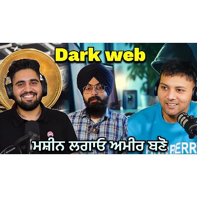 Crypto currency ਕੀ ਹੁੰਦੀ ਅਮੀਰ ਬਣਨ ਲਈ ਕਿਹੜੀ Book ਪੜਨੀ ਚਾਹੀਦੀ