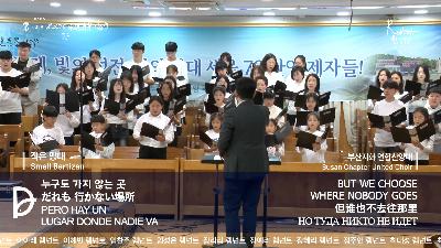 [MP3]2025.10.25 핵심 전체 예배