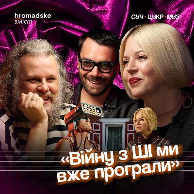 Євген Філатов та Ната Жижченко про стосунки, батьківство, нові проєкти й Чернігів | СучЦукрМуз