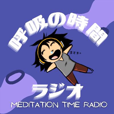 #10　１から１０まで数えていく呼吸