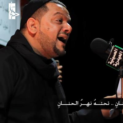قبر الزهراء - الشيخ حسين الأكرف قبر الزهراء - الشيخ حسين الأكرف