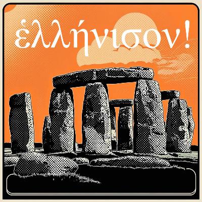 #78 περὶ τῆς Βρεττανίας