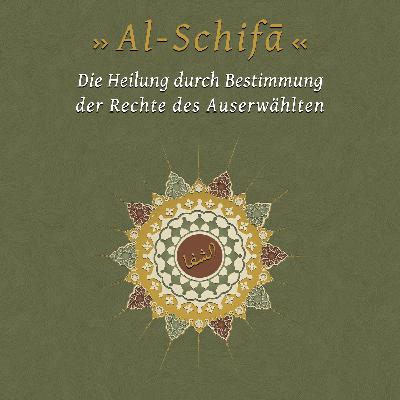 Schifā 25 - Die Propheten sind weltlichen Erschwernissen ausgesetzt - S. 761 - Ustadh Mahmud Kellner Schifā 25 - Die Propheten sind weltlichen Erschwernissen ausgesetzt - S. 761 - Ustadh Mahmud Kellner