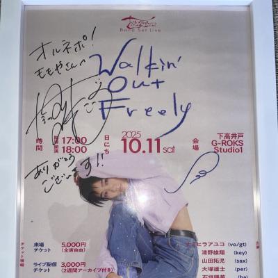 第488回放送分(2-79)