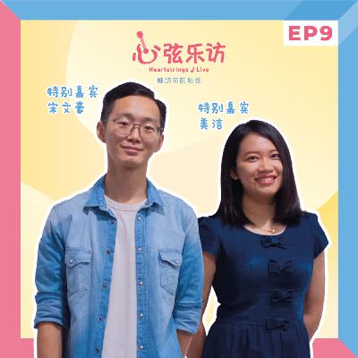 "欧巴，你在哪儿" 韩剧经典场景 — 男女有別