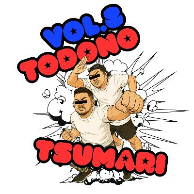 vol.08:初めてお便りが届いたっ!嬉しいっ! vol.08:初めてお便りが届いたっ!嬉しいっ!