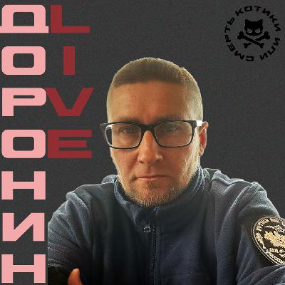 Выпуск с епископом Парамоном 2.