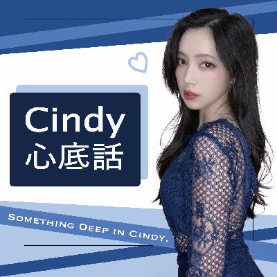 07.聊聊優質國片《聽見歌再唱》的拍攝血淚與滿滿恩典、探討偏鄉教育議題 ft. 電影總策劃Holly 07.聊聊優質國片《聽見歌再唱》的拍攝血淚與滿滿恩典、探討偏鄉教育議題 ft. 電影總策劃Holly