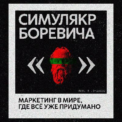 Connected TV — это новое ТВ или новый digital-канал — Ольга Авдонина (CMO Visible)