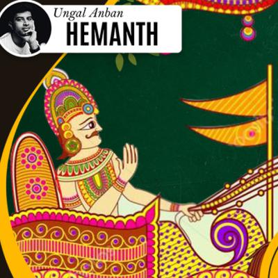 History of Manuneethi Cholan in English (History of Tamil Kings Episode 3)