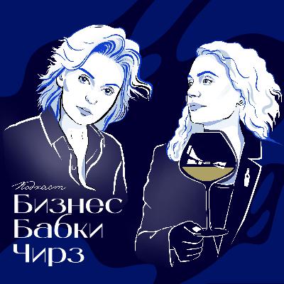 ВИНОДЕВЫ: Что обязательно нужно знать о вине?
