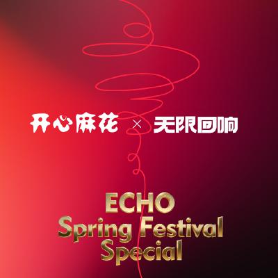 报！春节更新计划来了！！