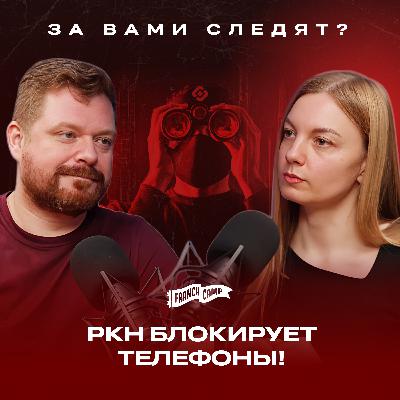 ЦБ МОЖЕТ ПОВЫСИТЬ СТАВКУ | H&M УВОЛИЛ МОДЕЛЕЙ | ФИНТЕХ-ЕДИНОРОГ PLATA | Новостной подкаст FranchCamp