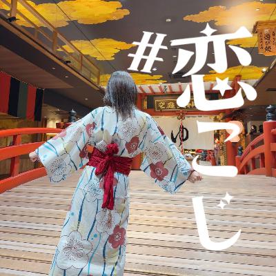 【ビデオポッキャ】#80 塩麹鍋&玉ねぎ麹しゅうまいetc.を作っていく(後編)【りぃちゃん】 【ビデオポッキャ】#80 塩麹鍋&玉ねぎ麹しゅうまいetc.を作っていく(後編)【りぃちゃん】