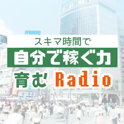 #024 デジタル化、進んでますか? #024 デジタル化、進んでますか?