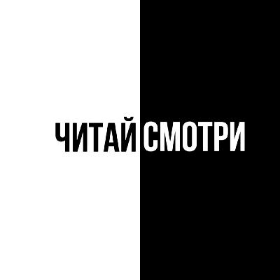 «КАРЛСОН»: сила Астрид Линдгрен, магия детства и расщепление героя