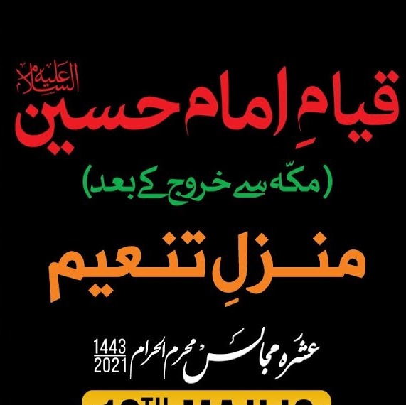 ISLAMIMARKAZ Official