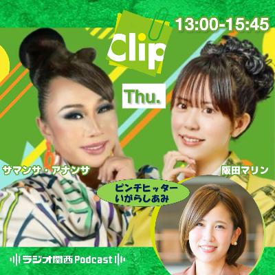 #36-OP いがらしあみ登場! 子・丑・寅・卯・辰・巳・やぎ・豚・・・ #36-OP いがらしあみ登場! 子・丑・寅・卯・辰・巳・やぎ・豚・・・