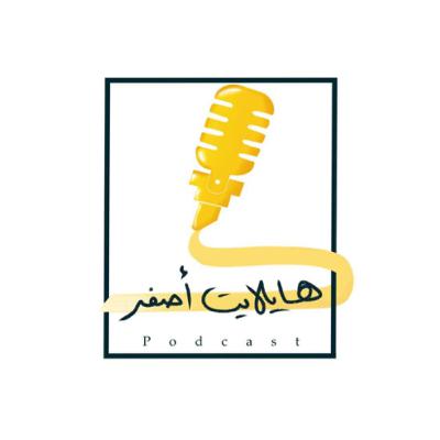 أحرف عنيدة ..