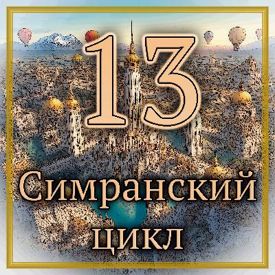 Лин Картер Глинн Оуэн Баррас - Каолин-заклинатель или Дзимдазул