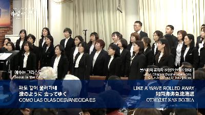 [MP3][산업]2026.03.14. 산업선교 전체예배