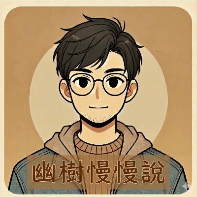 2.陪伴音檔｜天地之心安神版