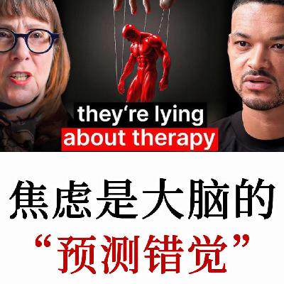 世界神经科学家:你不是你的本质,而是你当下的行为 世界神经科学家:你不是你的本质,而是你当下的行为