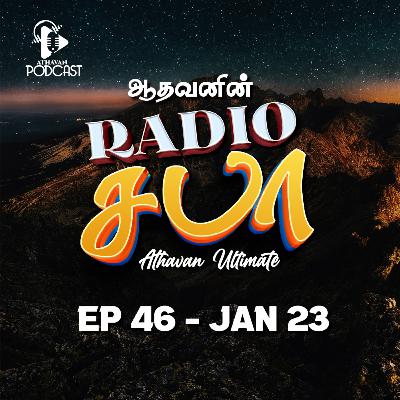 Radio Saba - Ep 46 | JAN 23 Radio Saba - Ep 46 | JAN 23