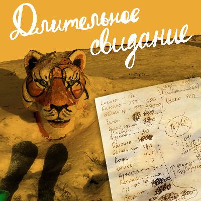 Передача Передача