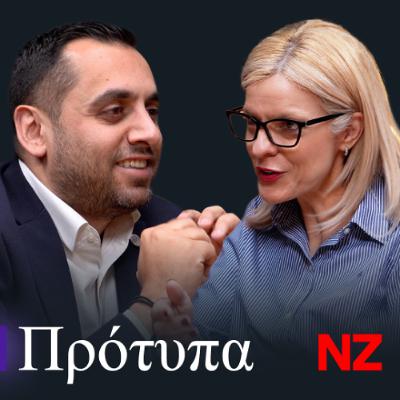 Δεν ζητάμε λύπηση ζητάμε δικαιοσύνη - Θέμιδα Ανθοπουλου | Πρότυπα Ε7 Δεν ζητάμε λύπηση ζητάμε δικαιοσύνη - Θέμιδα Ανθοπουλου | Πρότυπα Ε7