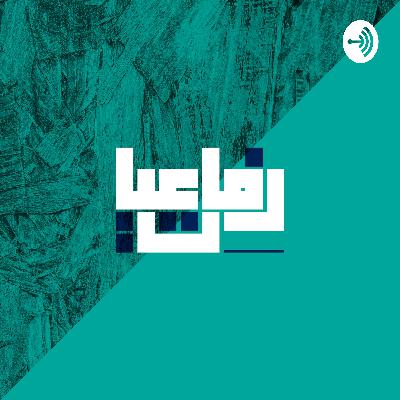 ما هذا الجمال !