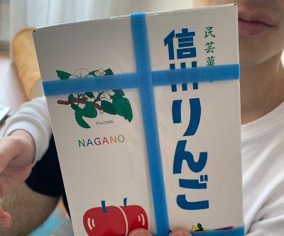 #1240 長野みやげ from Radiotalk