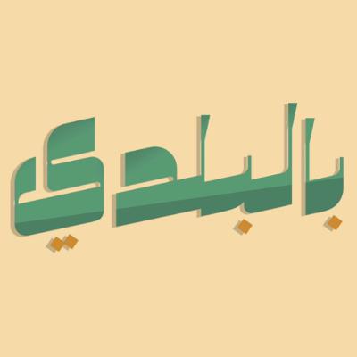 أقمار فضائية في محطة الفضاء الضُوَلية