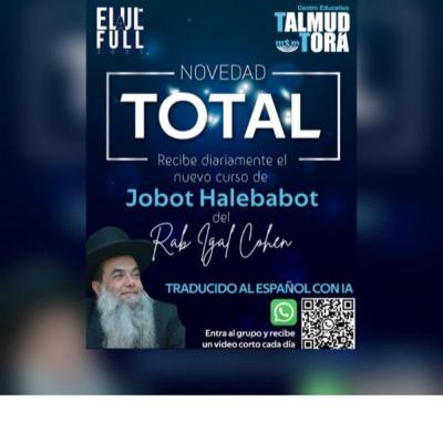 RAB IGAL COHEN- JOBAT HALEBABOT-28