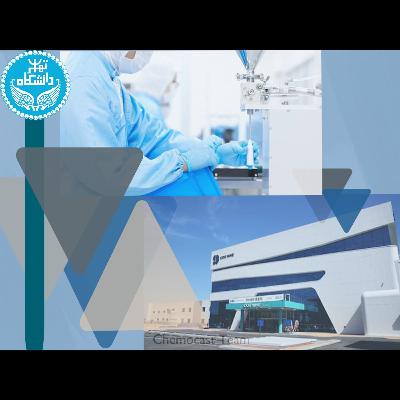 قسمت هفتم - در باب مواد آرایشی بهداشتی - بخش سوم / در باب رشته های مهجور مرتبط با شیمی - بخش اول