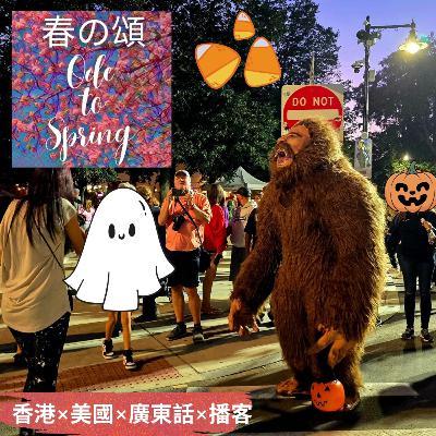 萬聖節在Salem Witch City
