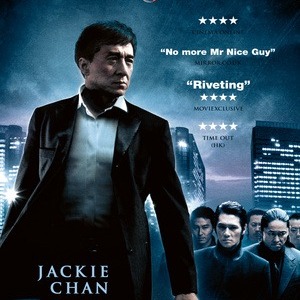 7из10 📈 Інцидент Синдзюку / Xin Su shi jian