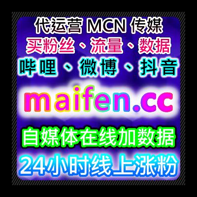 TikTok跨境合规运营服务，自动化平台护航，助力海外流量稳定提升