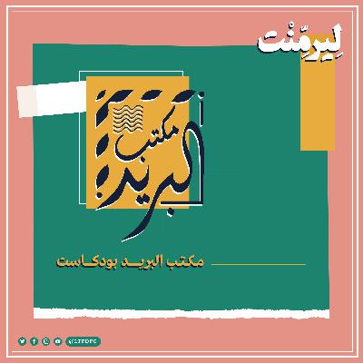 كيف أبدأ تعلم البرمجة ؟