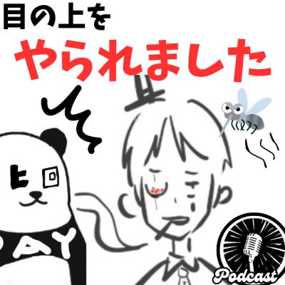 【49】FPって何の略だっけ?バルスの本当の意味がわからない。。。 【49】FPって何の略だっけ?バルスの本当の意味がわからない。。。