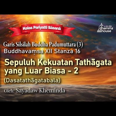 Ashin Kheminda - Garis Silsilah Buddha Padumuttara (3): Sepuluh Kekuatan Tathāgata yang Luar Biasa (2)