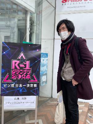 「#223 樋渡、小野照崎神社へ行く」 from Radiotalk