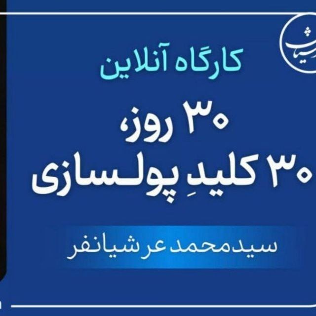کلید_بیست_و_چهارم